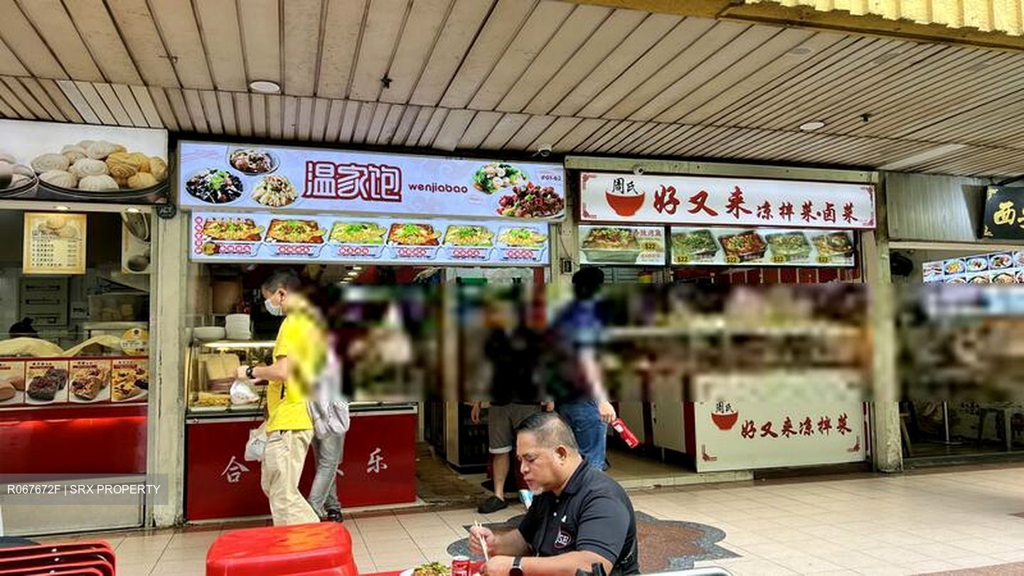 People's Park Complex (D1), Retail #534378581